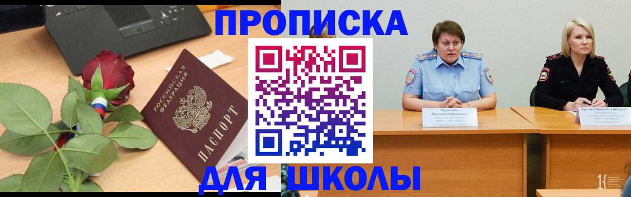 временная регистрация поиск в Нытве