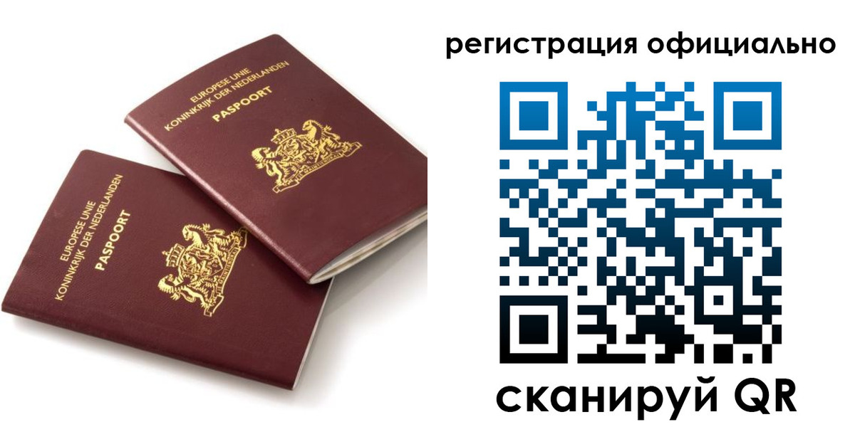 прописка регистрация в Нытве