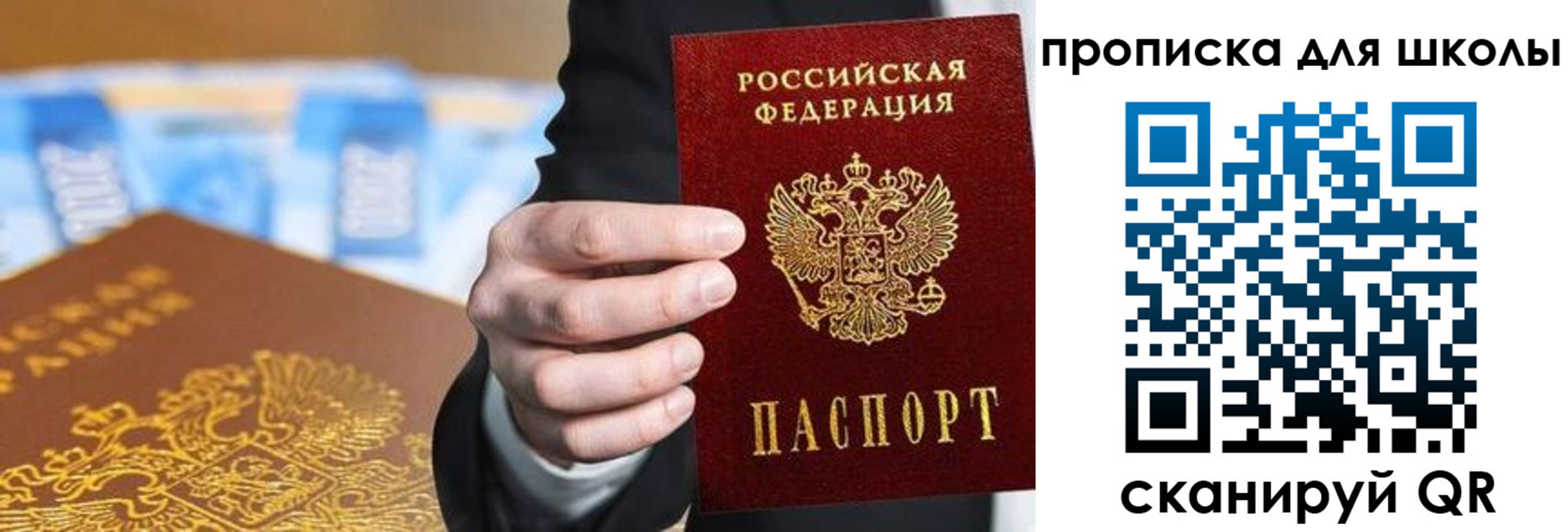 регистрация в Нытве