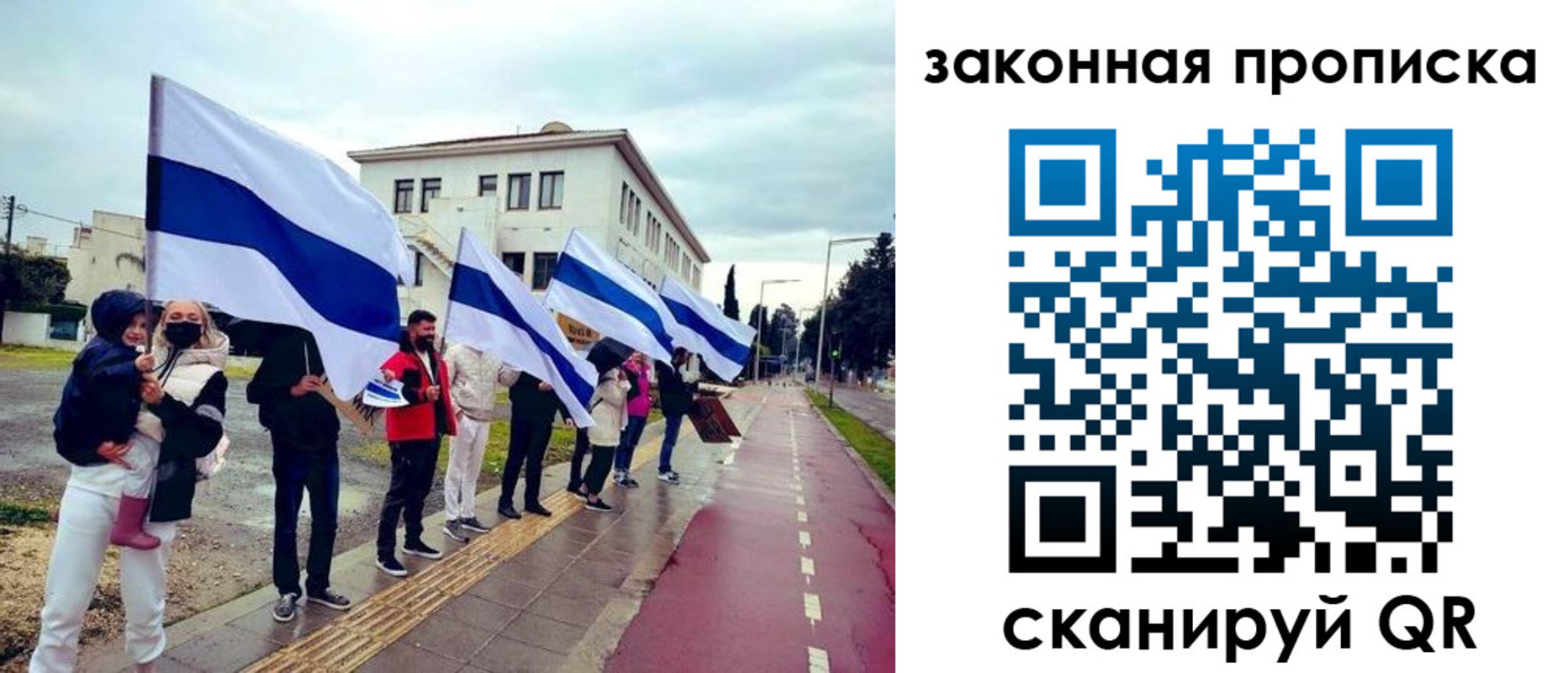 миграционный учет в Нытве