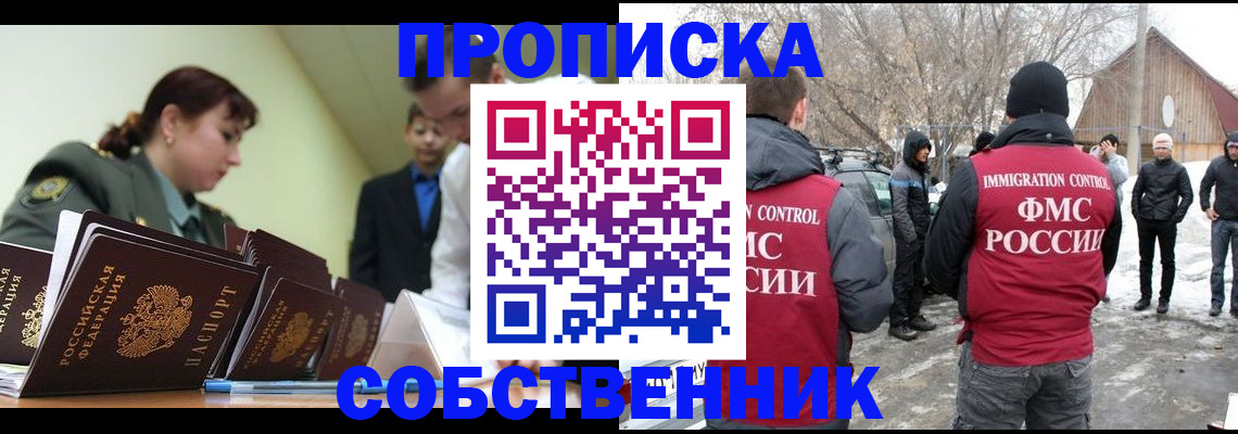 регистрация в Нытве