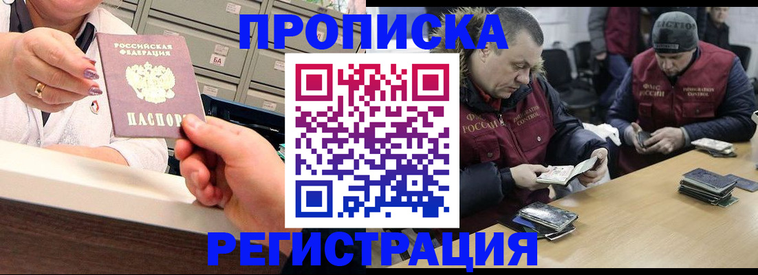 регистрация в Нытве