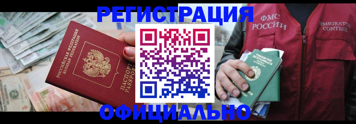 регистрация для дет. сада в Нытве